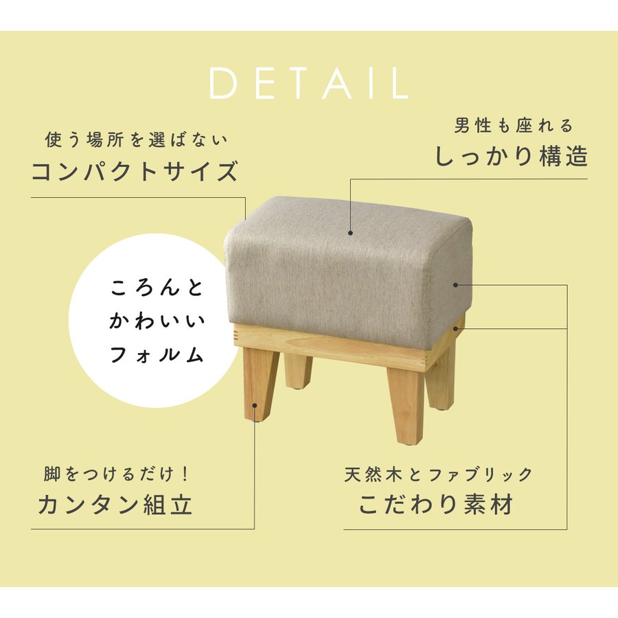 家具卸ドットコム / スツール ファブリック (グリーン) 家具卸ドットコム / スツール ファブリック (グリーン)